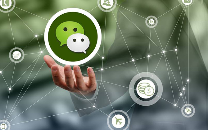 孟州浅析微信开发可以为企业带来的几个作用