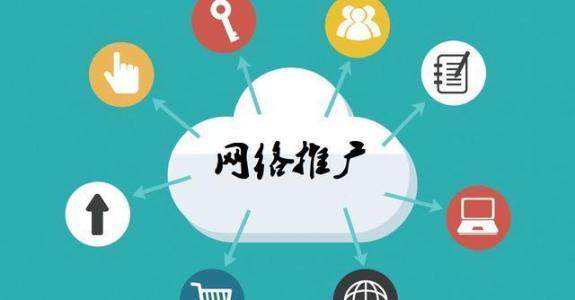 孟州传统企业做网络推广应该要明白这3个重要问题