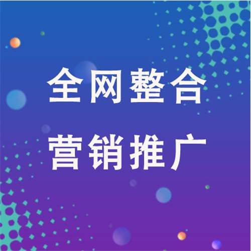 孟州企业网络推广老是没有客户的原因是什么呢