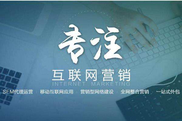 孟州电商行业做网络推广需要具备的条件有哪些