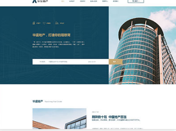 孟州华盛地产，打造你的理想窝